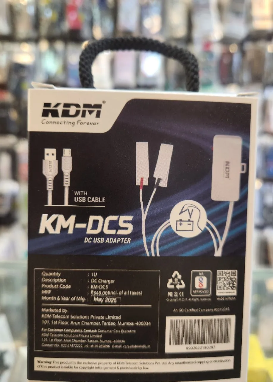 KDM KM-DC5 DC USB Adapter view 3