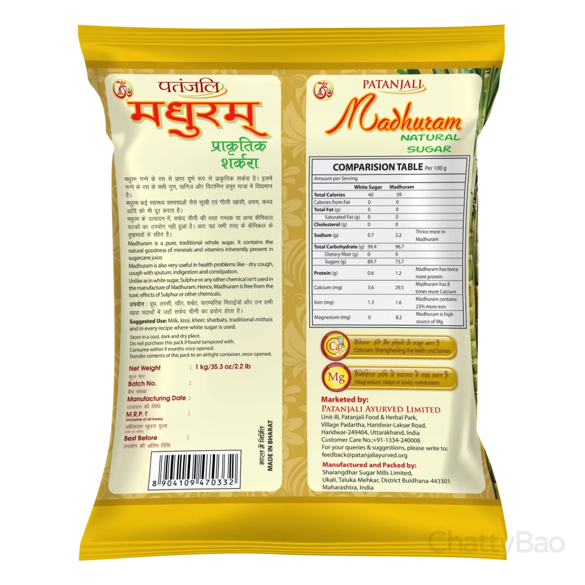 Patanjali Madhuram Sugar (Jaggery Powder) 1 Kg view 2