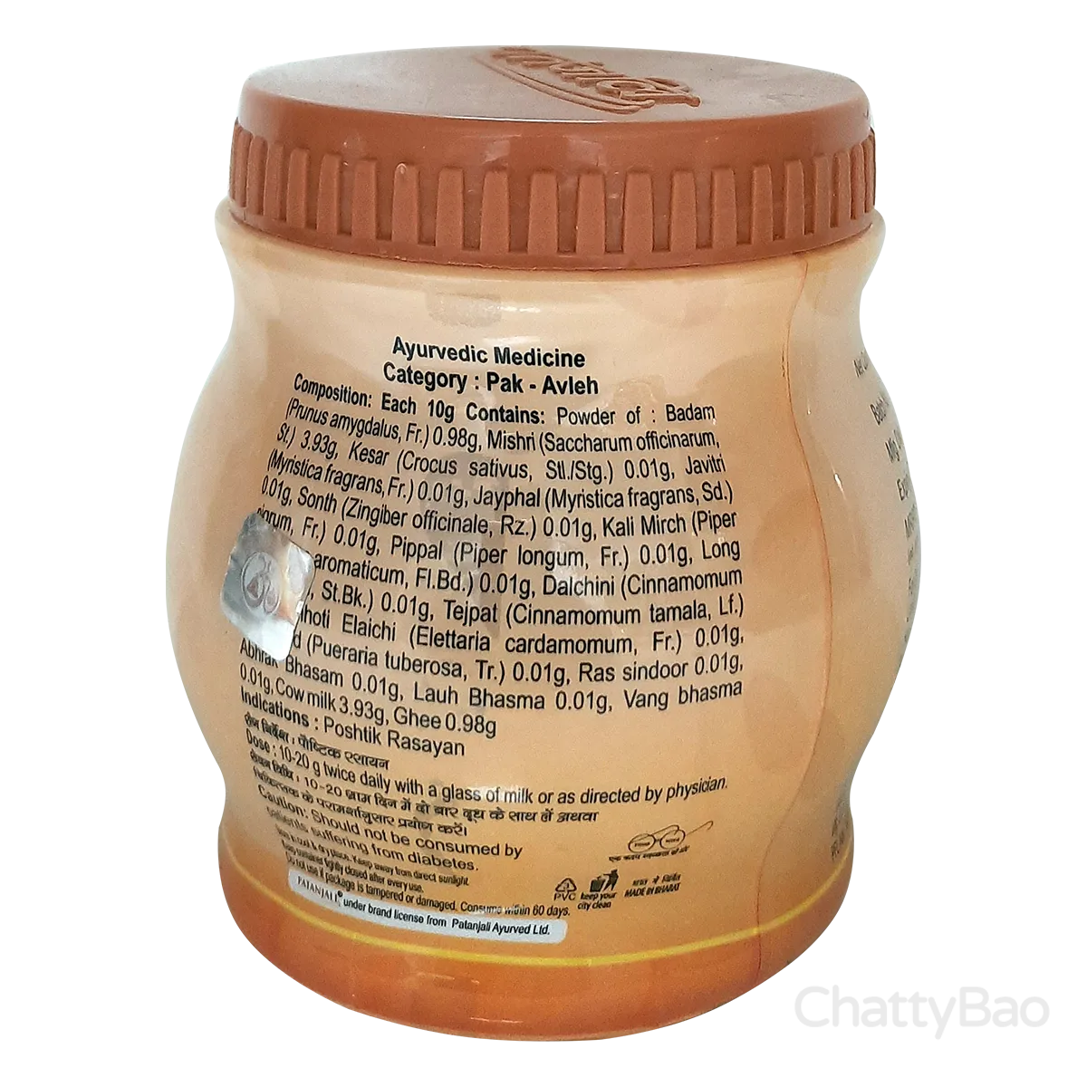 Patanjali Badam Pak 250 g view 2
