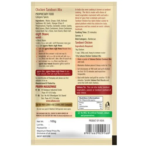 Suhana Chicken Tandoori Paste 100 g view 2