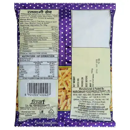 Haldirams Nagpur Ratlami Sev 150 g view 2