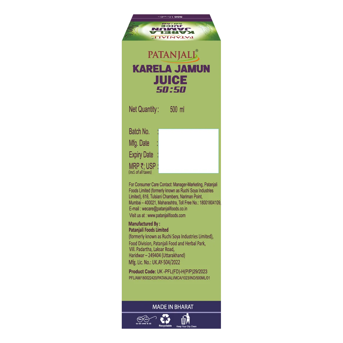 Patanjali Karela Jamun 50-50 Juice 500 ml view 2