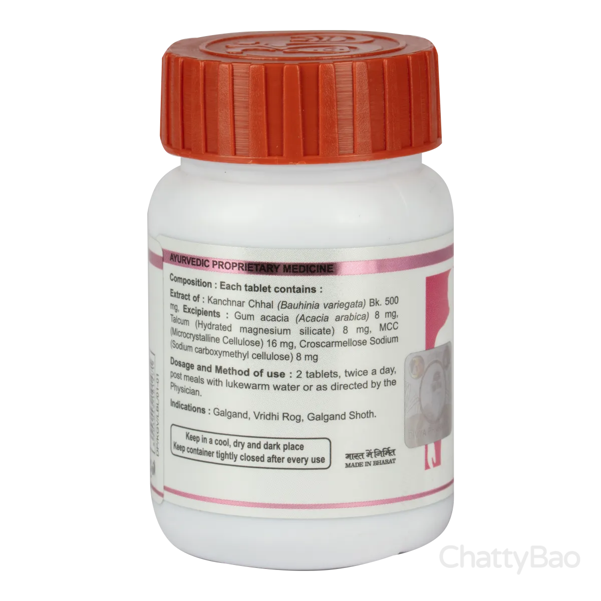 Divya Kanchnar Ghanvati 60 Tablets view 2