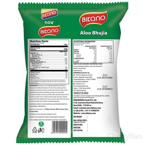 Bikano Aloo Bhujia Namkeen 200 g view 2