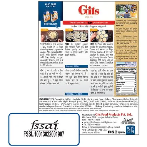 Gits Breakfast Mix - Rava Idli 200 g view 4