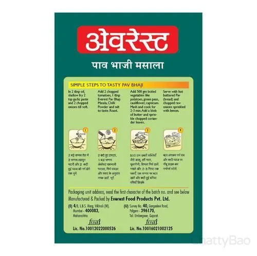 Everest Pav Bhaji Masala 100 g view 2