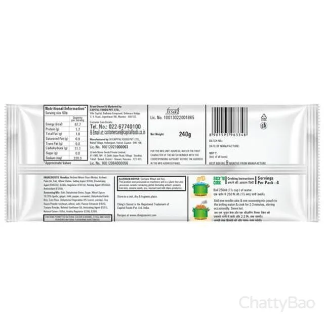 Chings Secret Instant Noodles Manchurian 360 g view 3