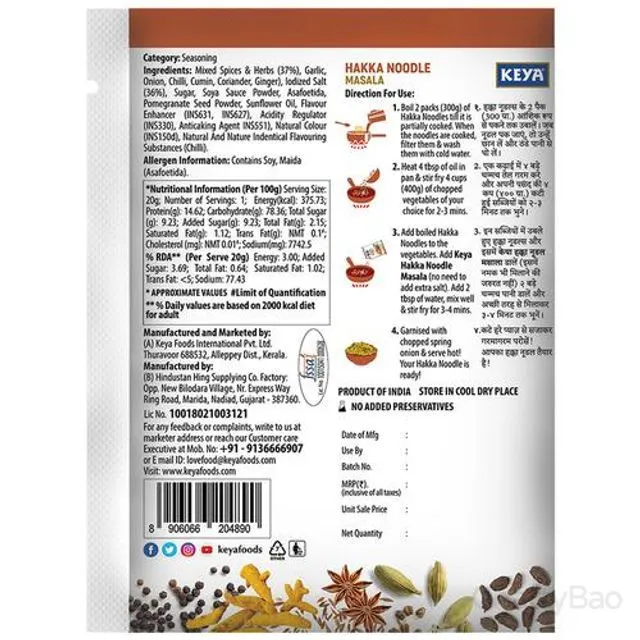 Keya Hakka Noodle Masala 20 g view 2