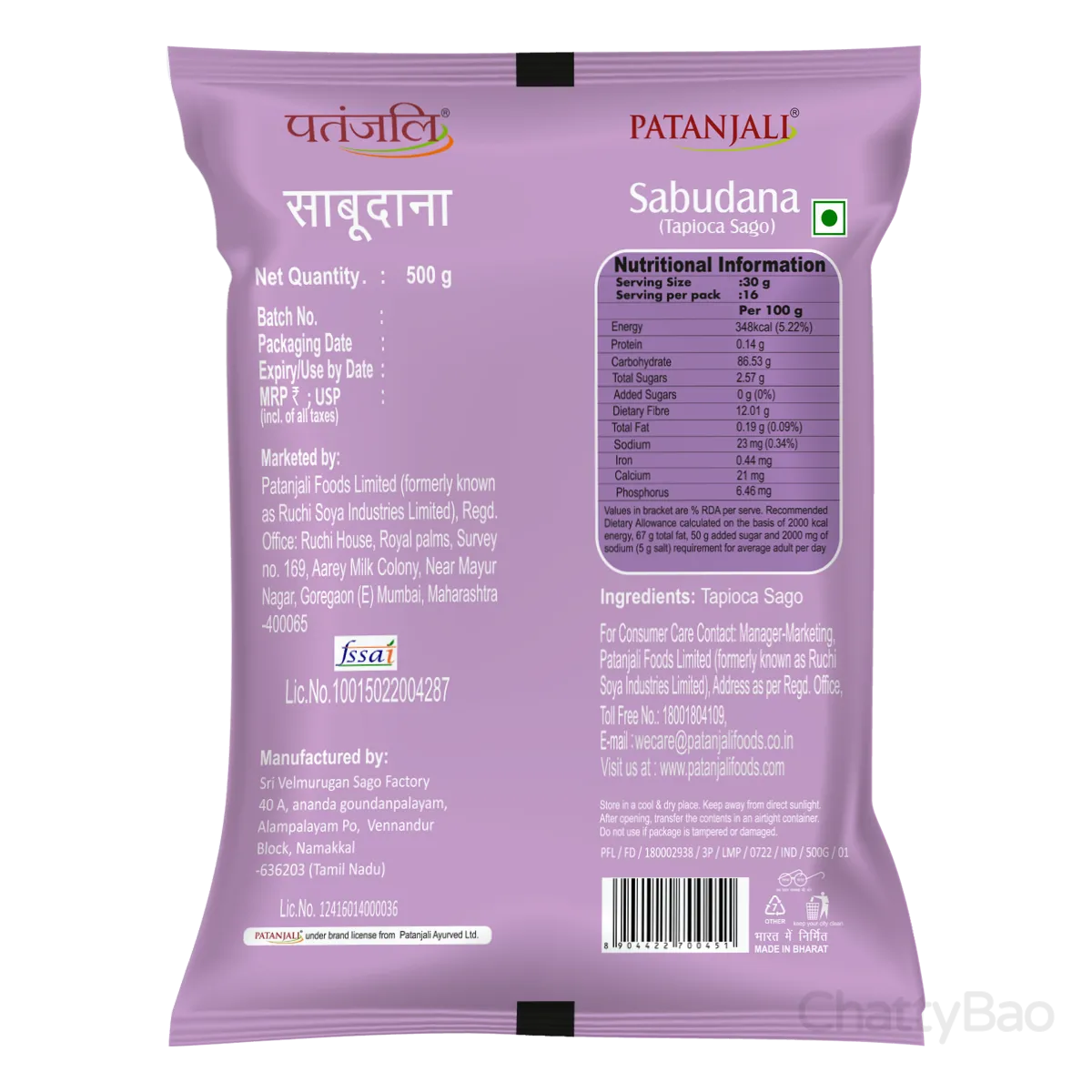 Patanjali Sabudana 500 g view 2