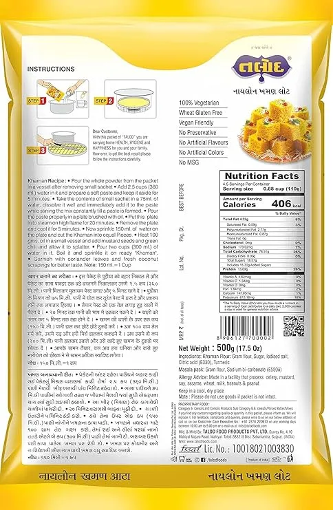 Talod Instant Mix Nylon Khaman 500 g view 2