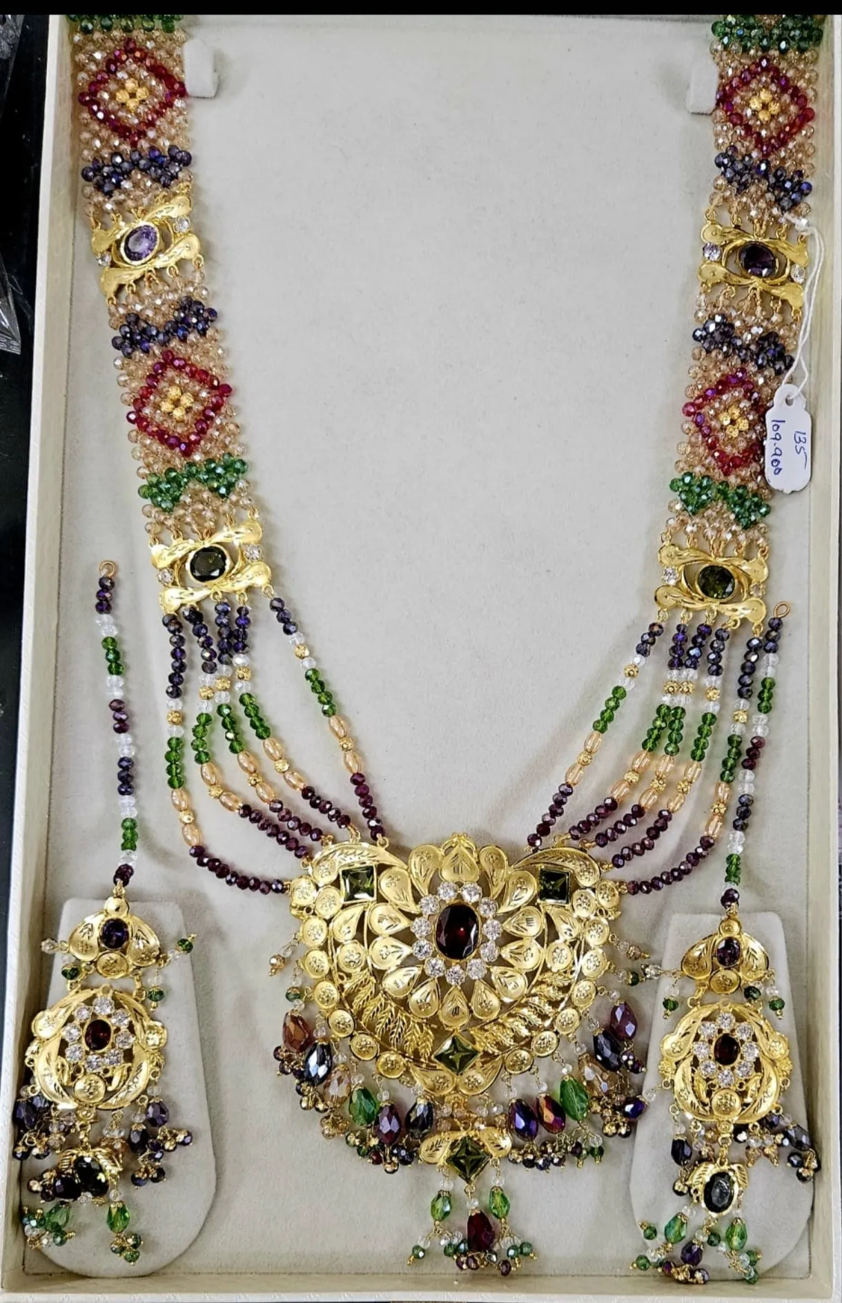 Gold Gemstone Jewelry Set view 2