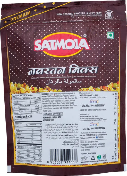 Satmola Classic Crunch - Navrattan Mix 250 g view 2