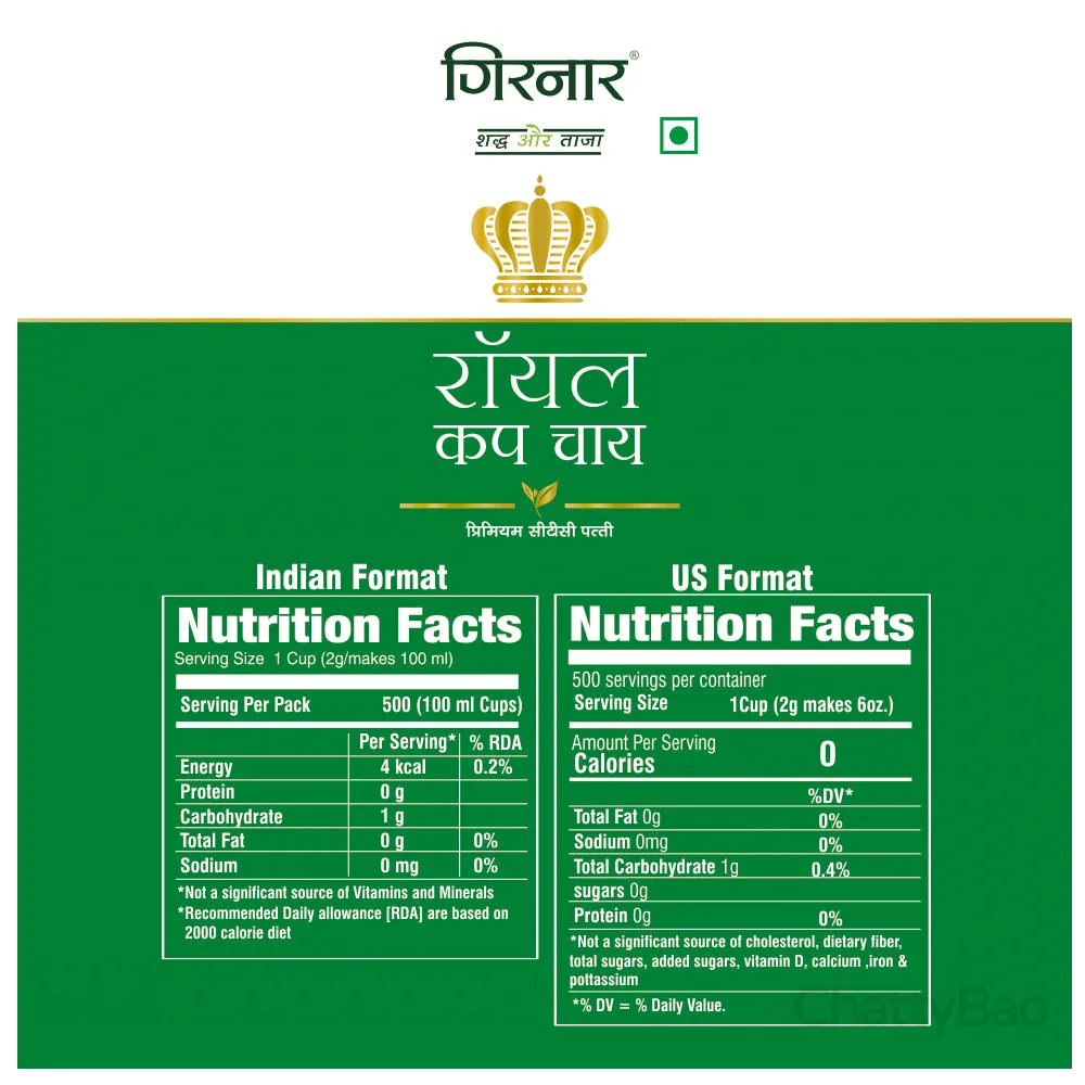 Girnar Royal Cup Tea 250 g view 2