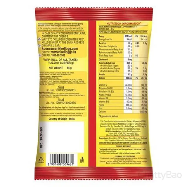 Kelloggs Corn Flakes - Original 65 g view 2