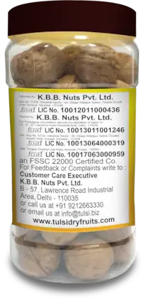 Tulsi California Walnut Inshell Jar 500 g view 2