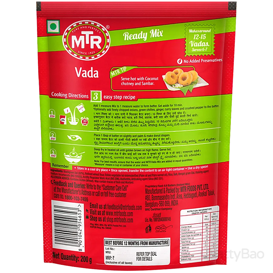 MTR Vada Breakfast Mix 200 g view 2