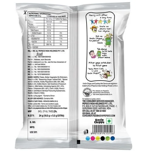 Uncle Chipps Potato Chips - Spicy Treat 30 g view 2