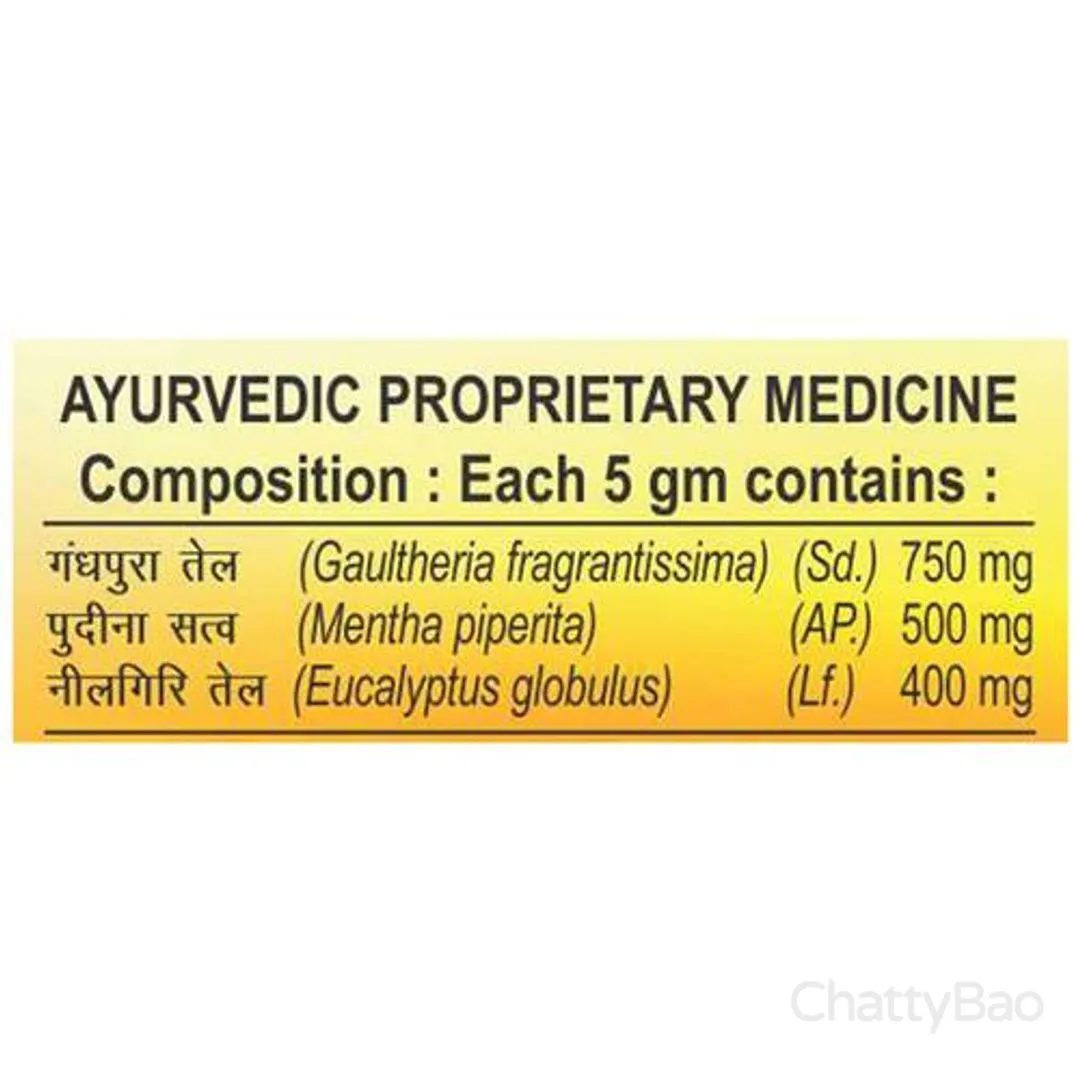 Patanjali Balm 25 g view 4