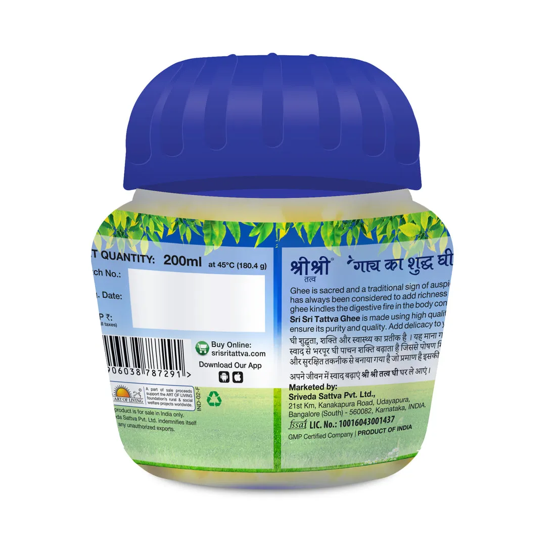 Sri Sri Tattva Cow's Pure Ghee Jar 200 ml view 2