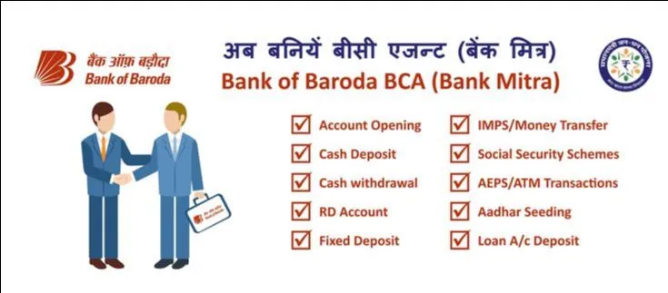 Bank of Baroda       (Bank Mitra) view 4