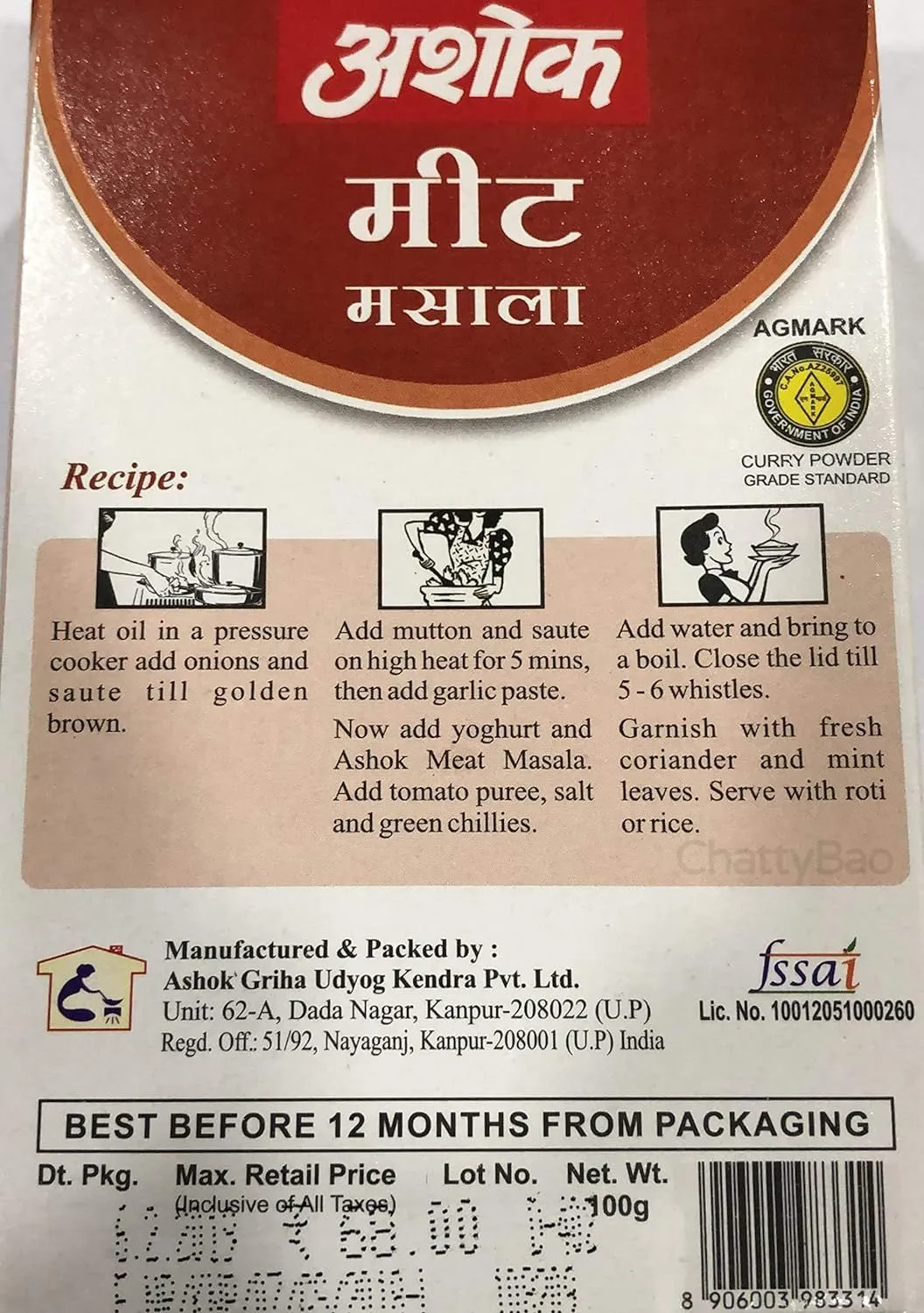Ashok Meat Masala 100 g view 2
