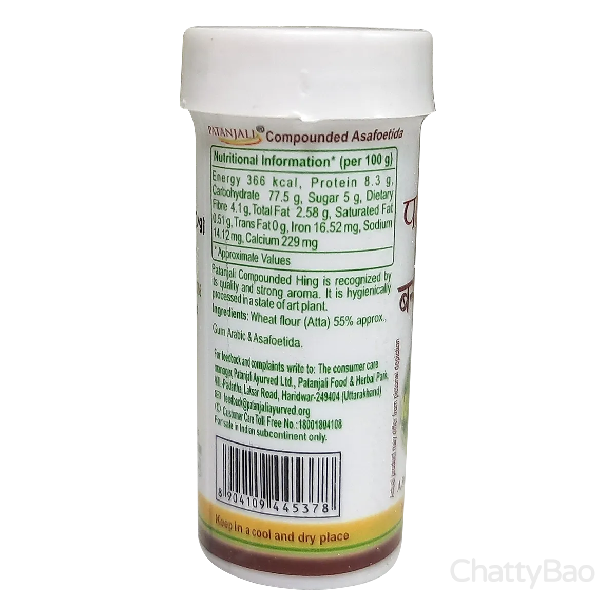 Patanjali Bandhani Hing 10 g view 2