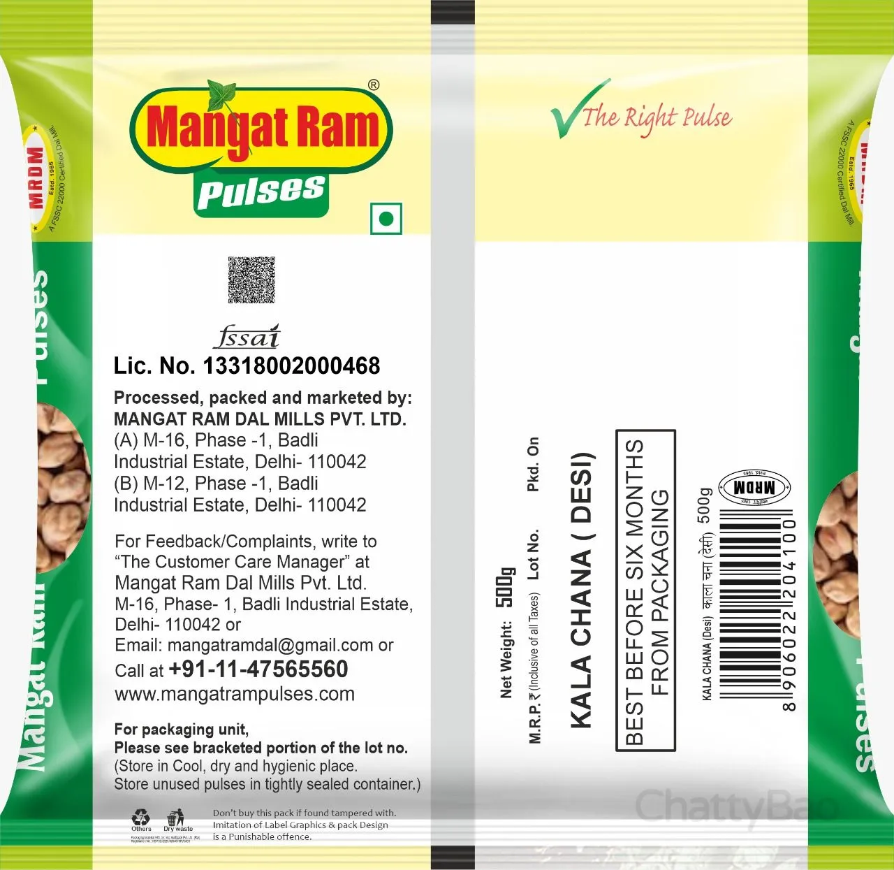 Mangat Ram Kala Chana (Desi) Dal 500 g view 2