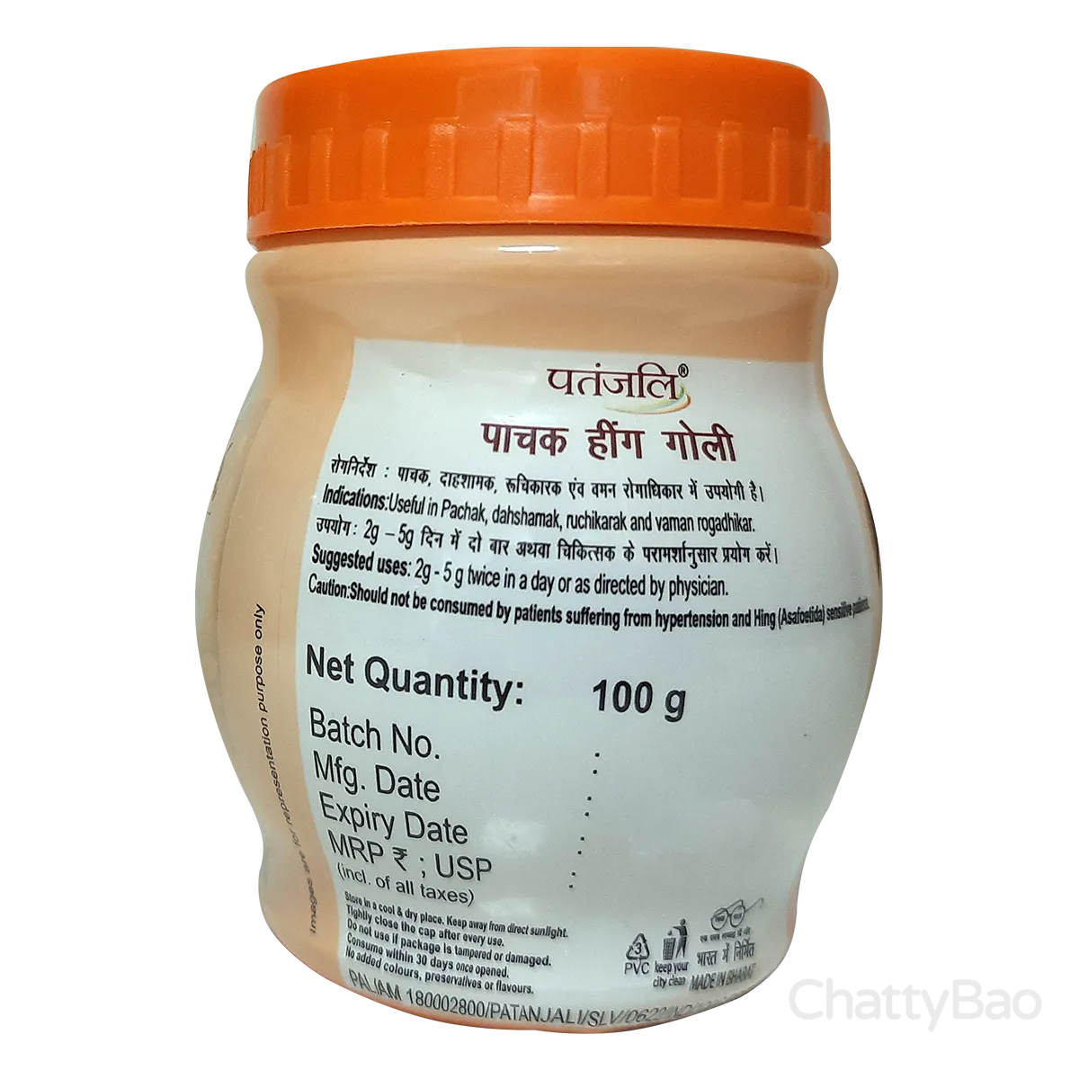 Patanjali Pachak Hing Goli 100 g view 3