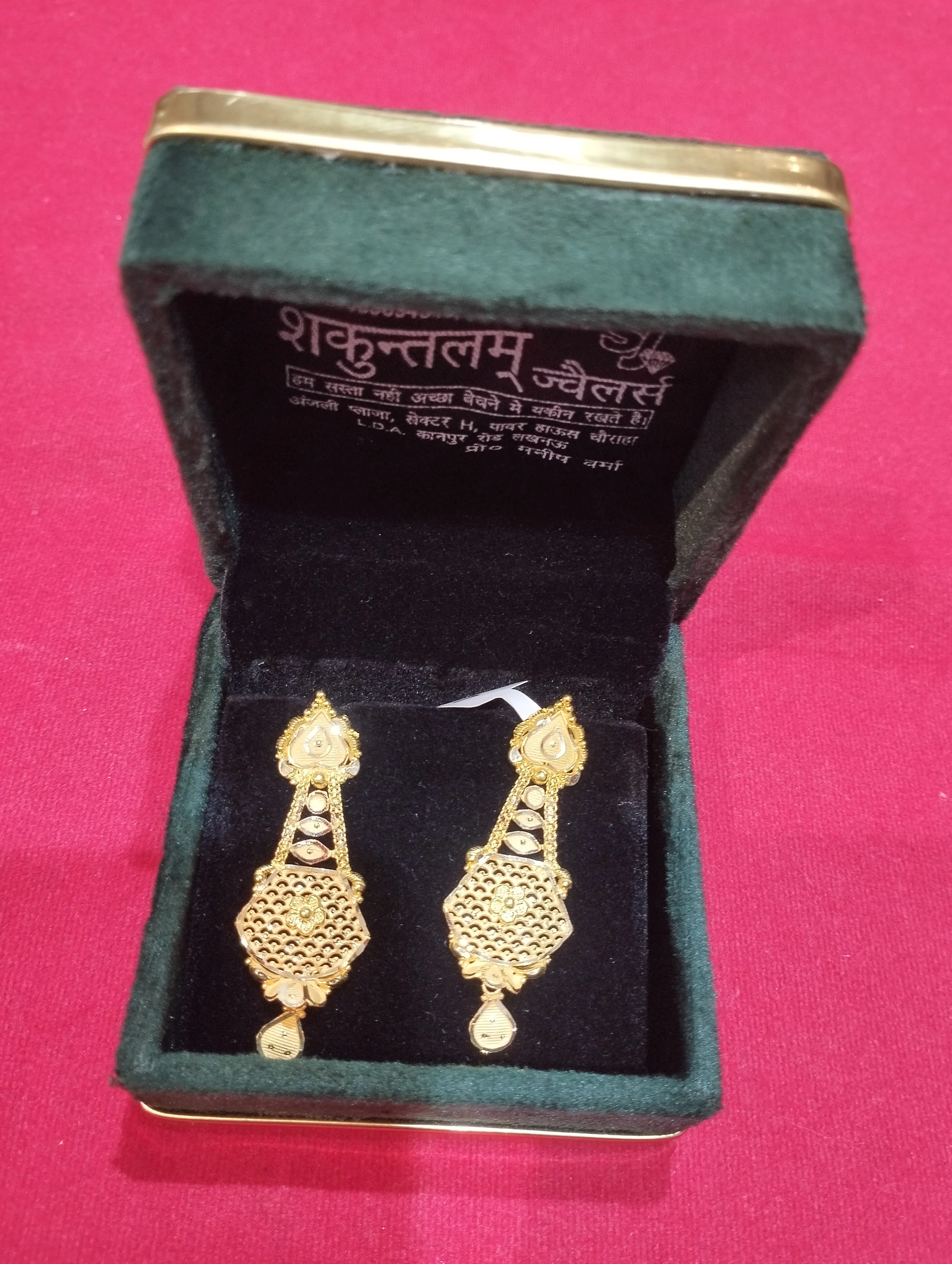 Traditional Gold Earrings.. view 2