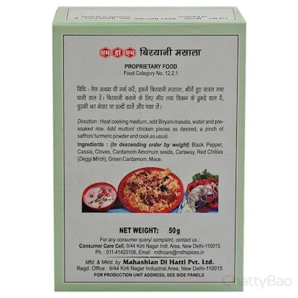 MDH Biryani Masala 50 g view 2