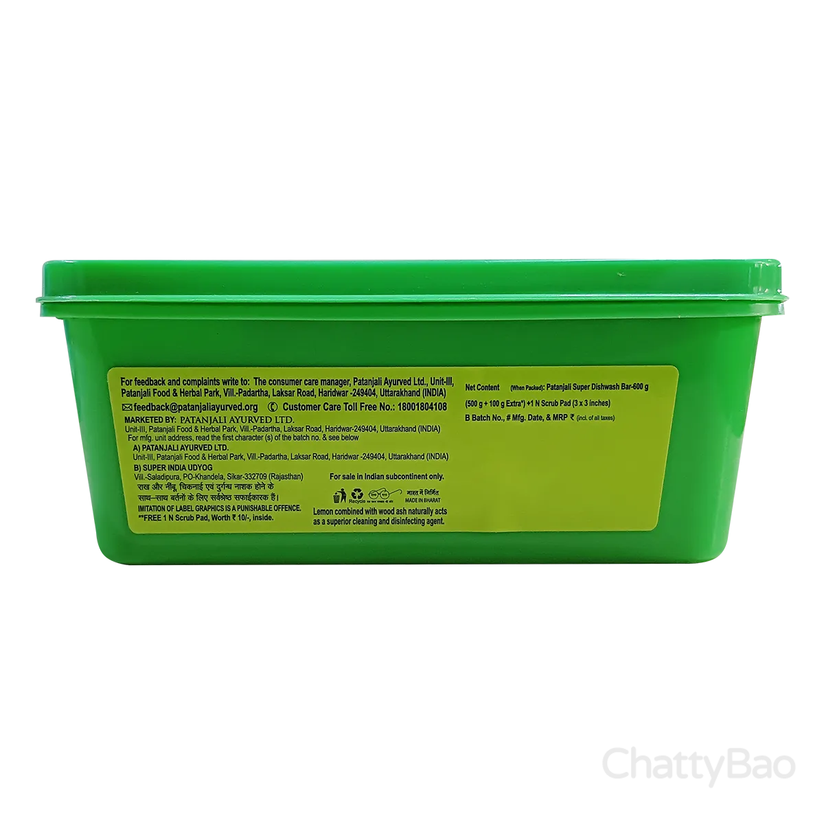 Patanjali Dishwash Bar & Scrub Pad 600 g view 2