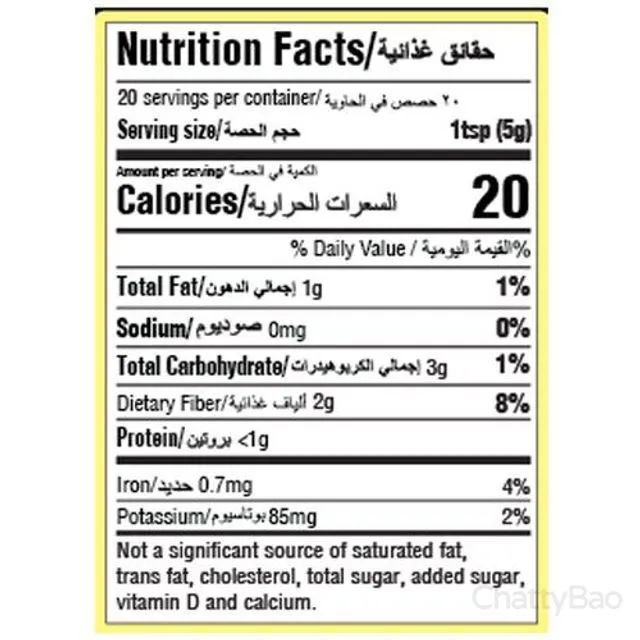 Everest Tikhalal Chilli Powder 100 g view 3