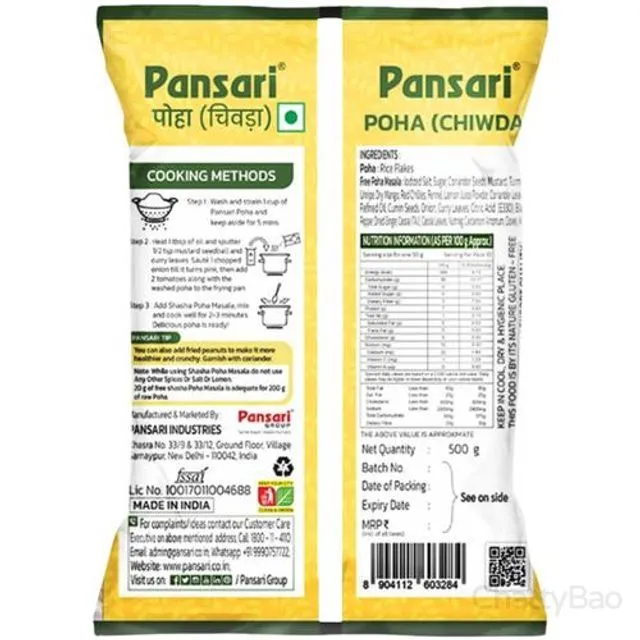 Pansari Poha Chiwda 500 g view 2