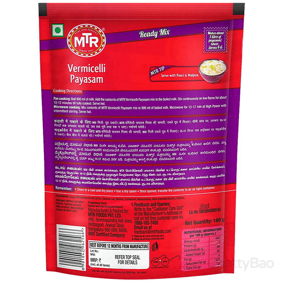 MTR Ready Mix - Vermicelli Payasam 180 g view 2