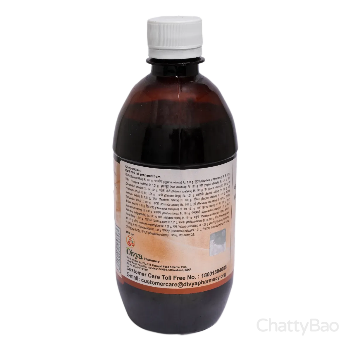 Divya Mahamanjisthadi Kwath Pravahi 450 ml view 2