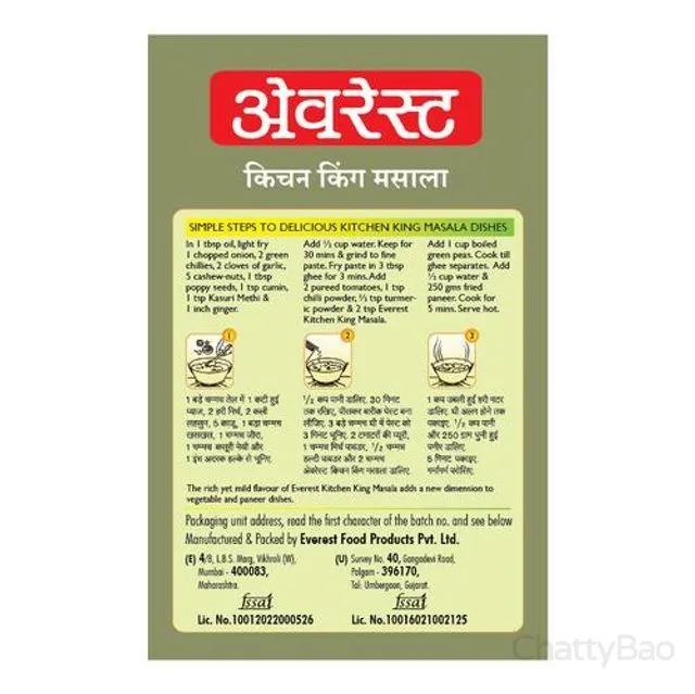 Everest Kitchen King Masala 50 g view 2