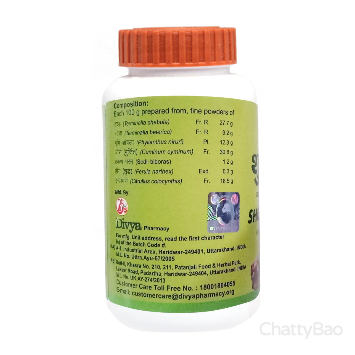 Divya Shuddhi Churna 100 g view 2