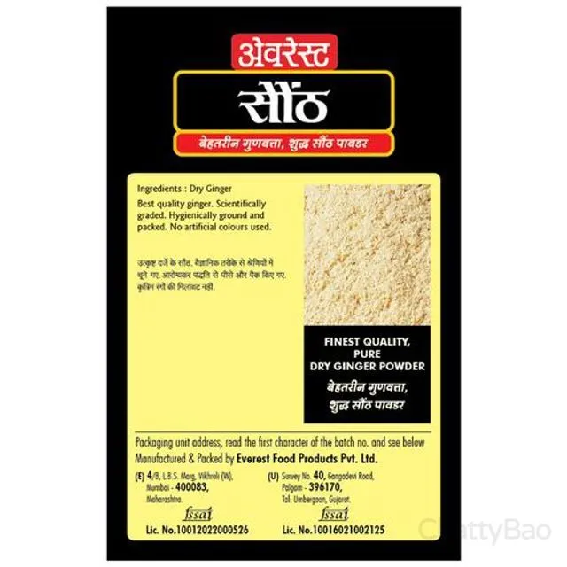 Everest Dry Ginger Powder 100 g view 2