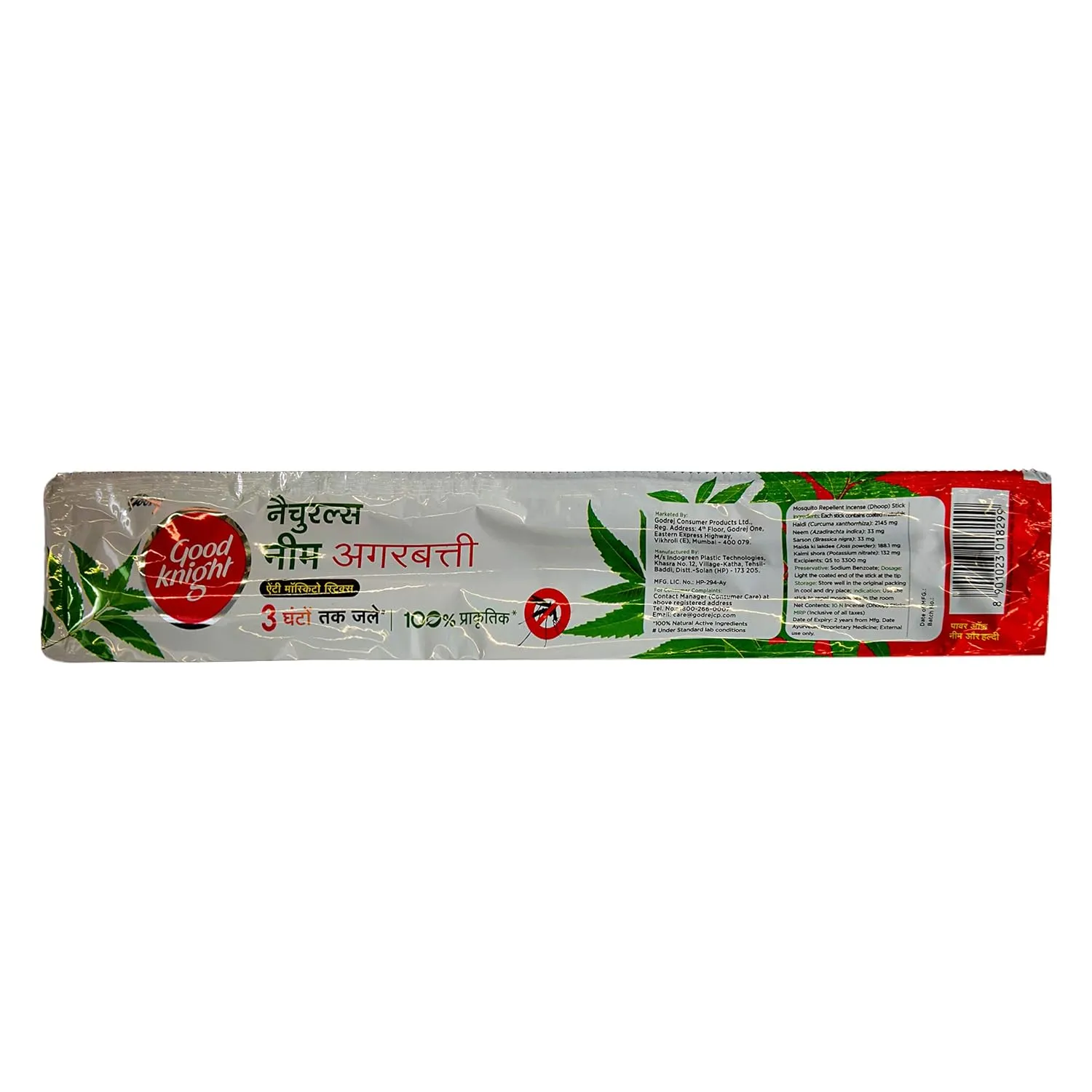 Good Knight Mosquito Repellent Agarbatti 10 Peices view 2