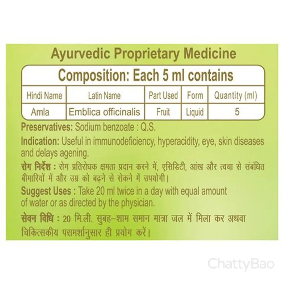 Patanjali Amla Juice 500 ml view 3