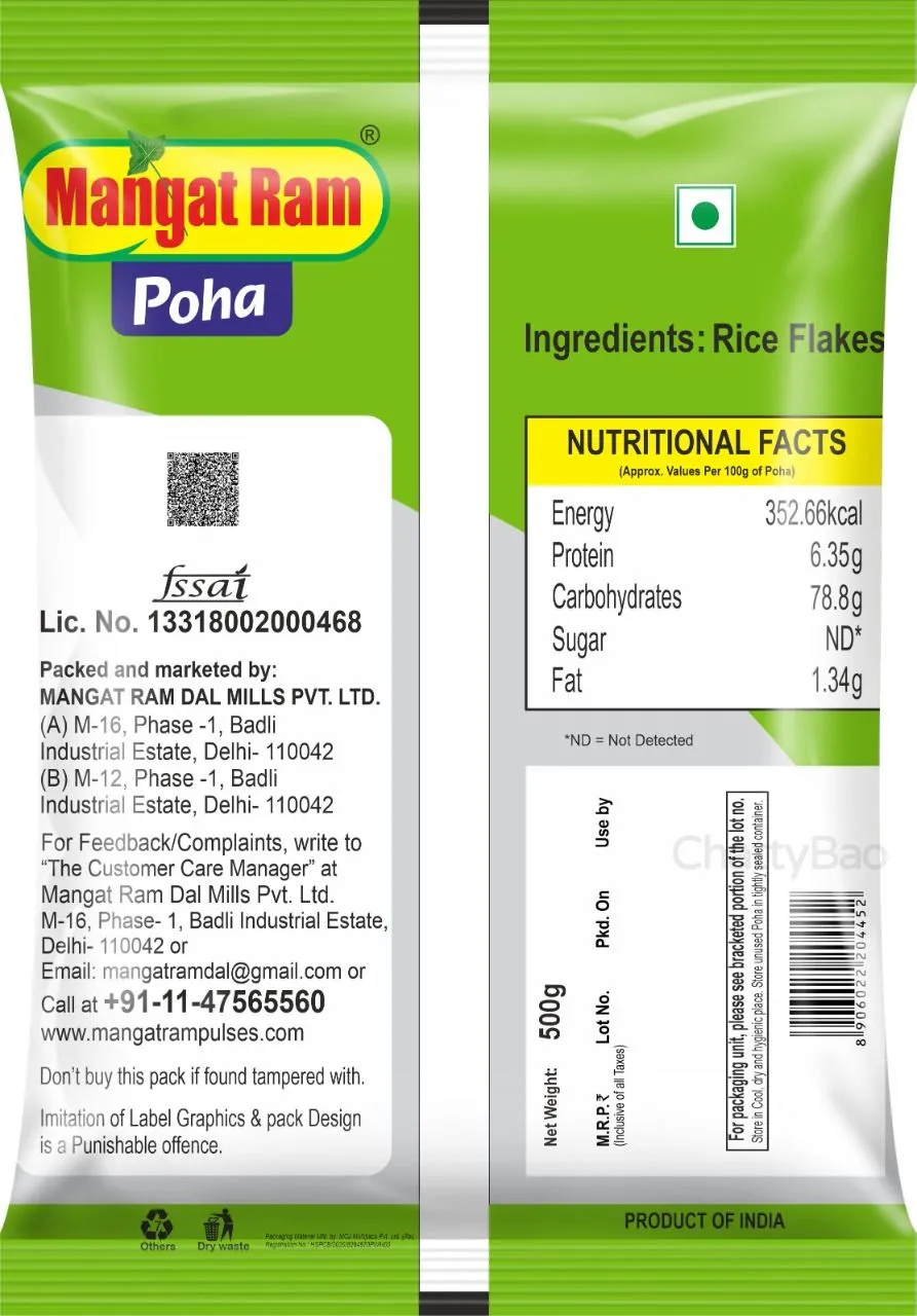 Mangat Ram Poha 500 g view 2