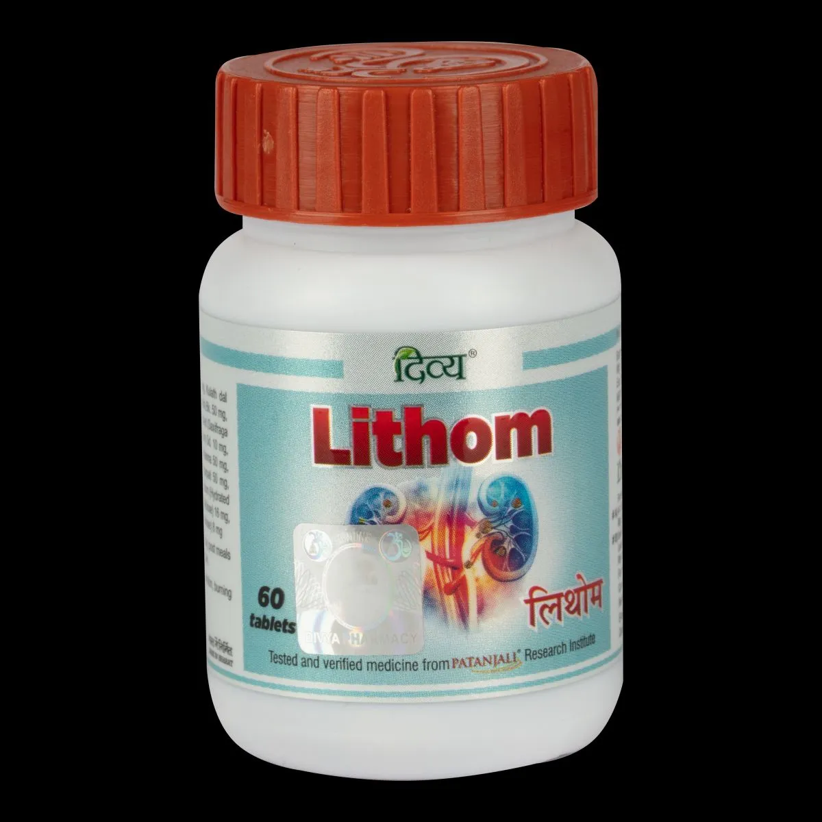 Divya Lithom Tablets