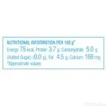 Mother Dairy Ultimate Curd (Dahi) 200 g view 3