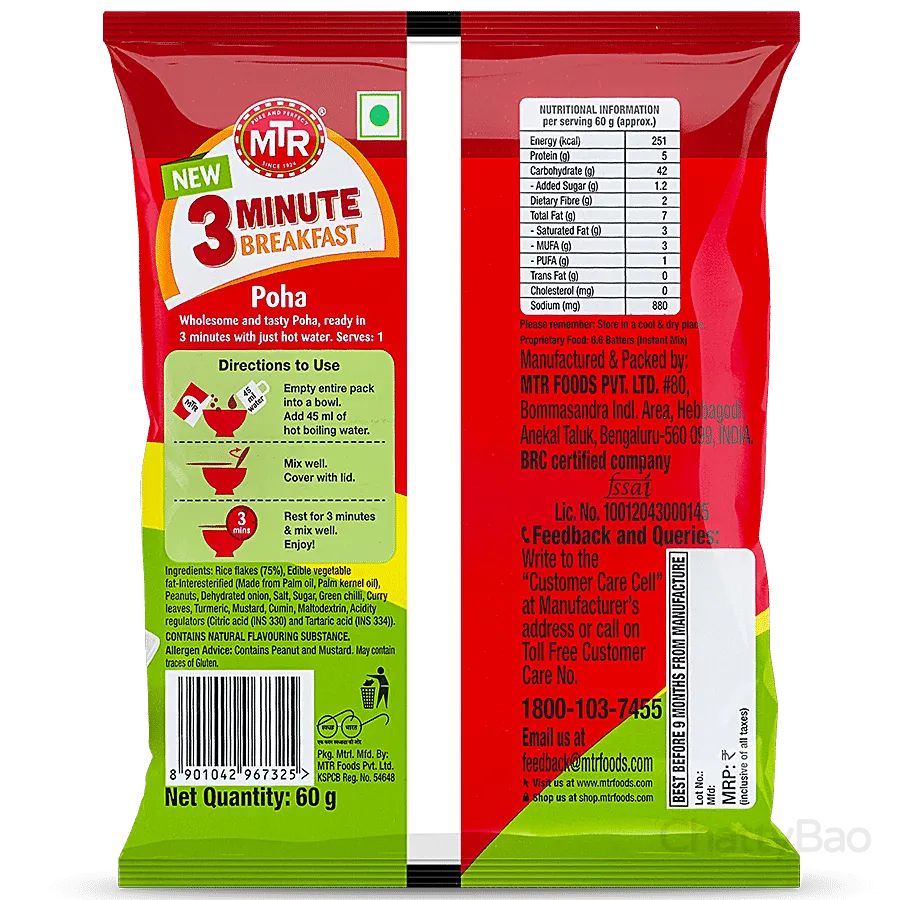 MTR 3 Minute Breakfast - Poha 60 g view 2