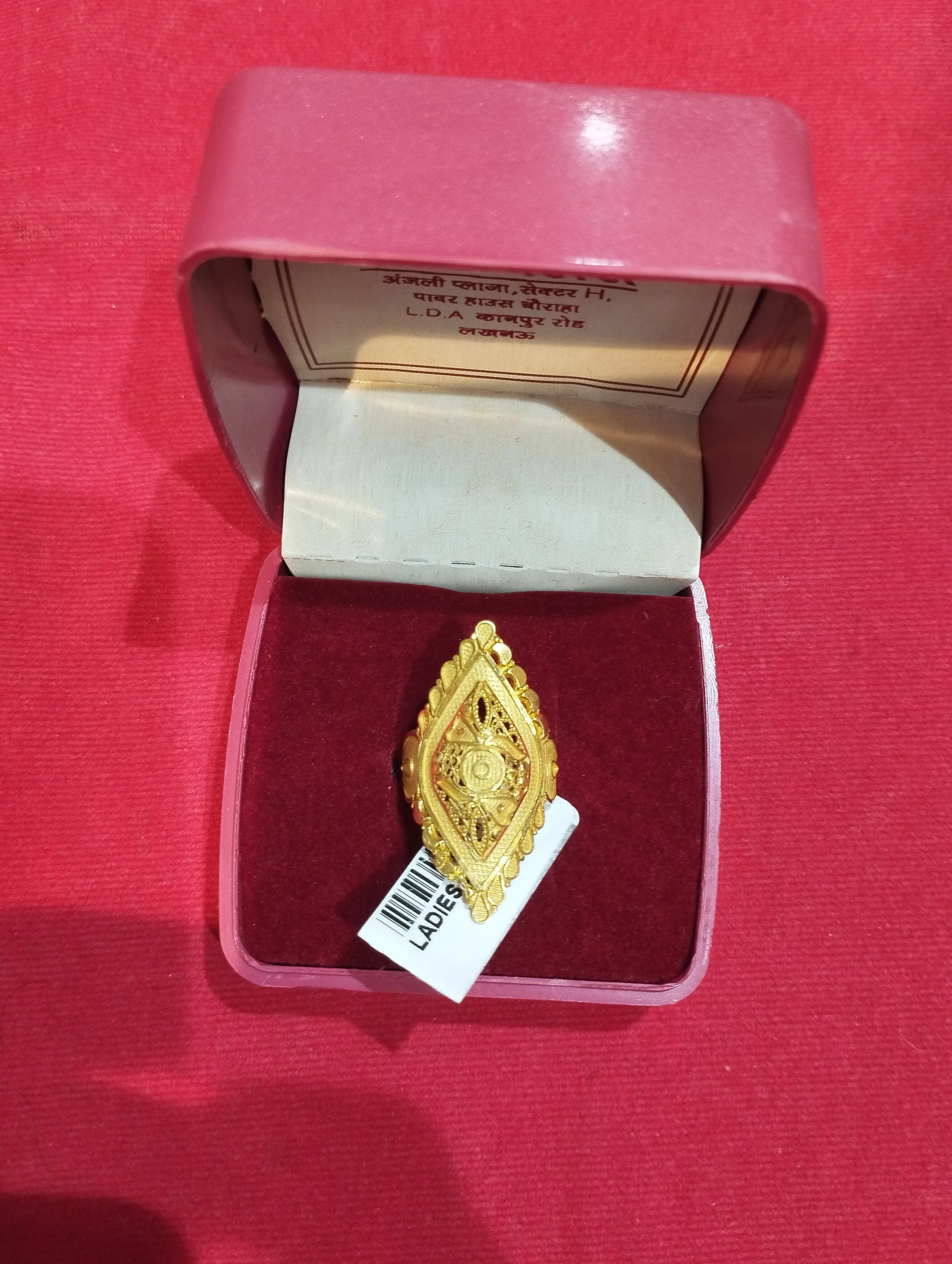 Ornate Gold Ring🙌 view 2