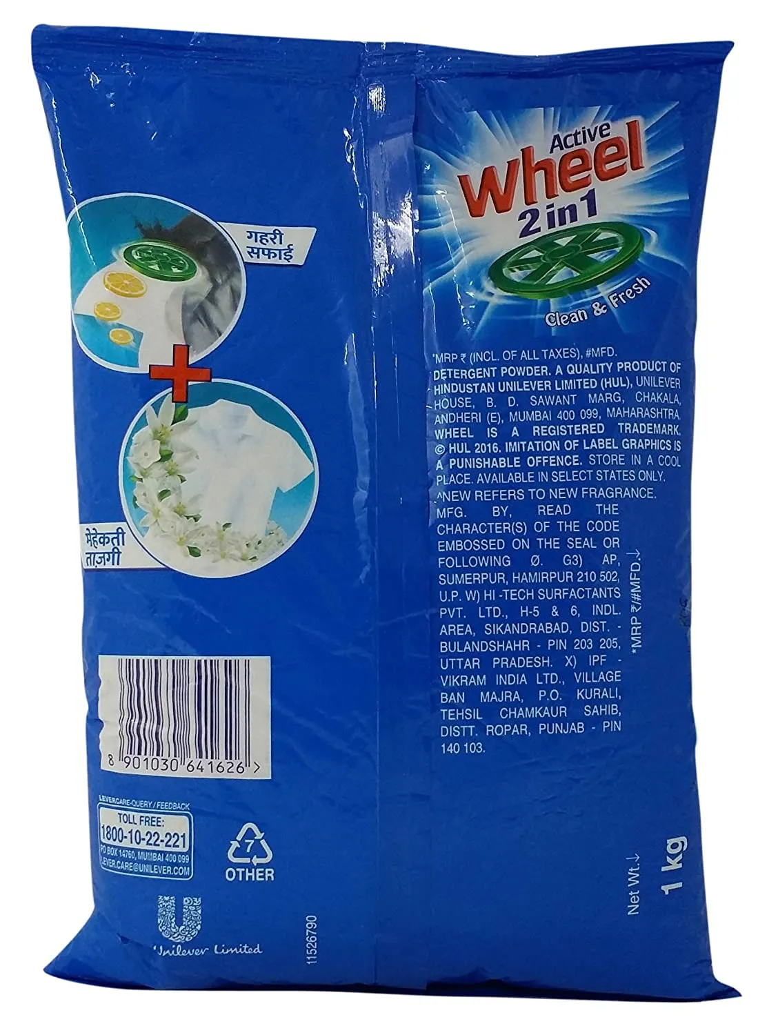 Wheel Active Detergent Powder Blue - Lemon & Jasmine 1 kg view 2