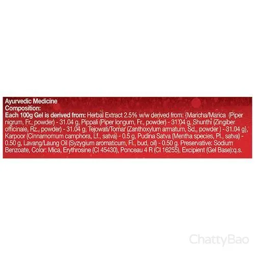 Dabur Red Gel Toothpaste 80 g view 3