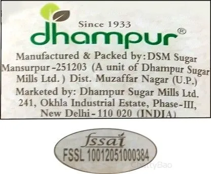 Dhampure Sugar 5 Kg view 4