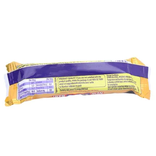 Cadbury 5 Star Chocolate Bar 19.5 g view 2