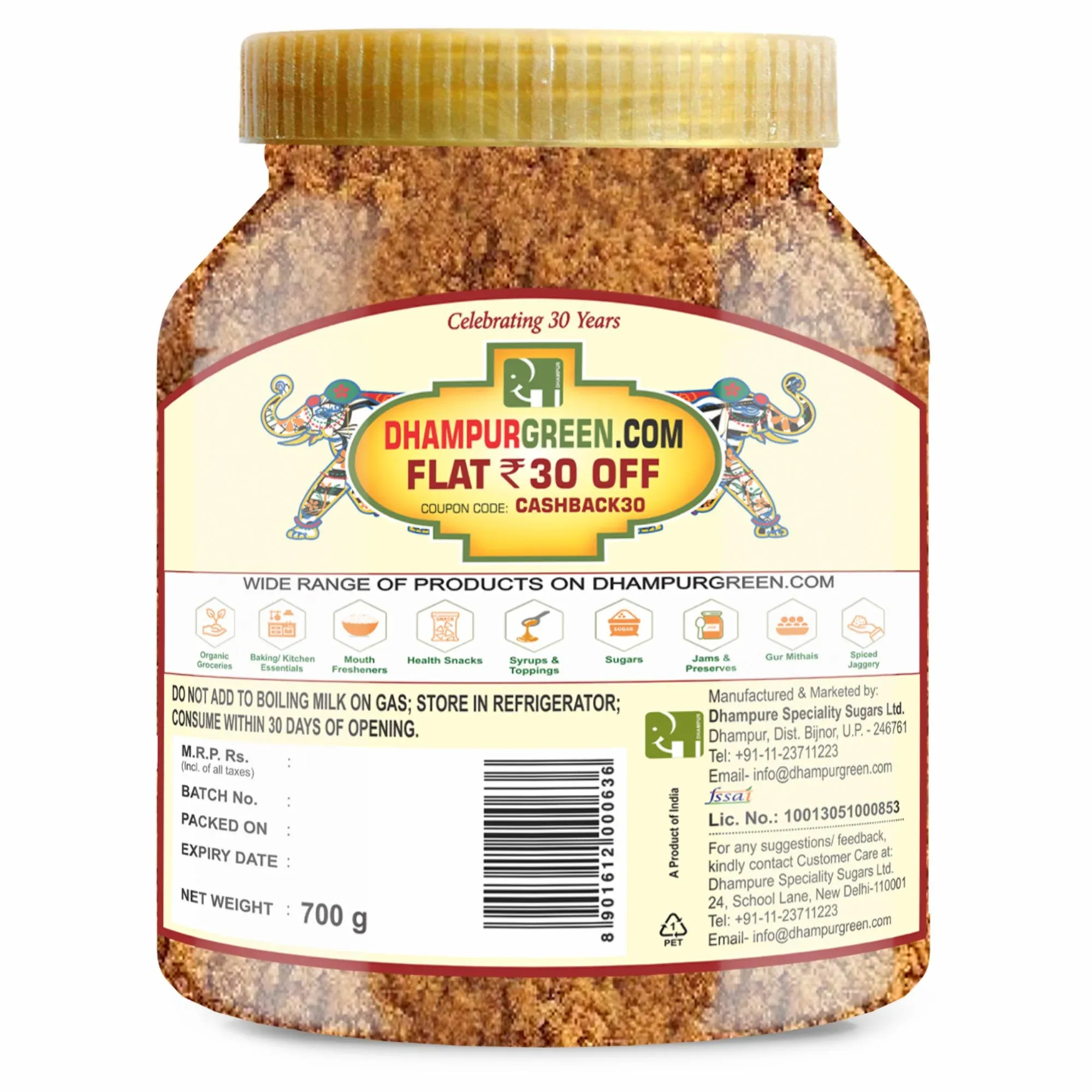 Dhampur Green Jaggery Powder 700 g view 2